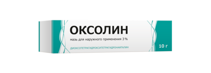 Оксолин, мазь 3%