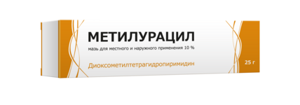 Метилурацил, мазь