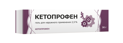 Кетопрофен, гель