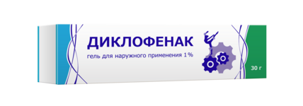 Диклофенак, гель