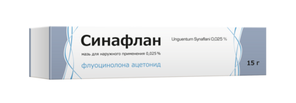 Синафлан, мазь