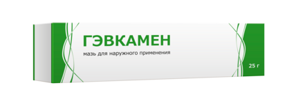 Гэвкамен, мазь