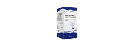 Элеутерококка экстракт 