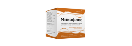 Микофлос