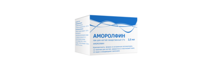 Аморолфин, лак