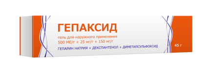 Гепаксид гель