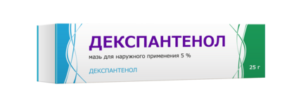 Декспантенол, мазь