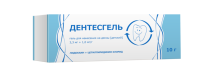 Дентесгель