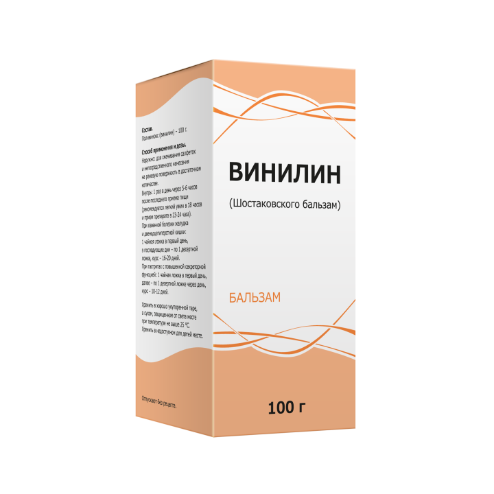 Винилин бальзам - ООО «Тульская фармацевтическая фабрика»